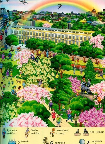 Книга Сергей Товстенко «Легенди Одеси» 978-617-776-437-2