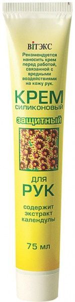 Крем для рук Вітэкс захисний 75 мл