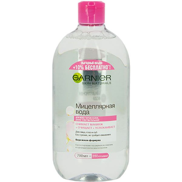 Мицеллярная вода Garnier Skin Naturals 700 мл