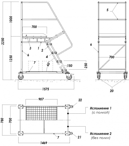 Драбина пересувна SHLM 1250 мм STOREHOUSE