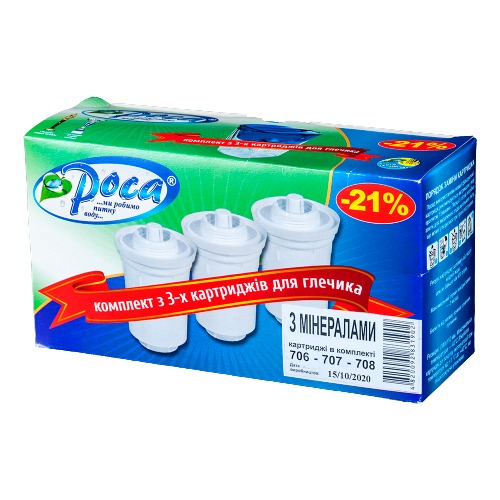 Набор картриджей Роса для кувшина «С минералами» (кварц-цеолит-шунгит) 3 шт.
