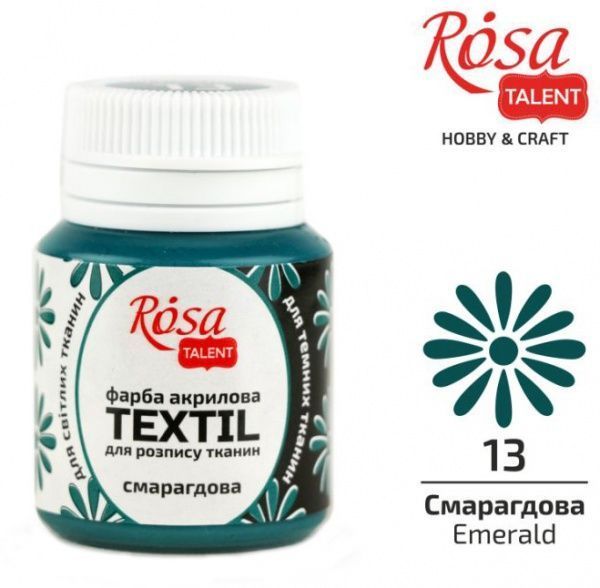 Фарба акрилова для тканин смарагдова 20 мл Rosa Talent