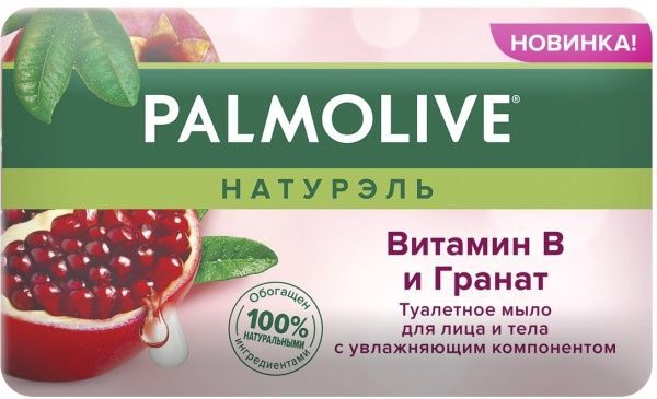 Мыло Palmolive Натурэль Витамин B и Гранат 150 г 1 шт./уп.