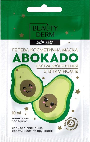 Маска для лица Beauty Derm гелевая с авокадо и витамином Е 10 мл