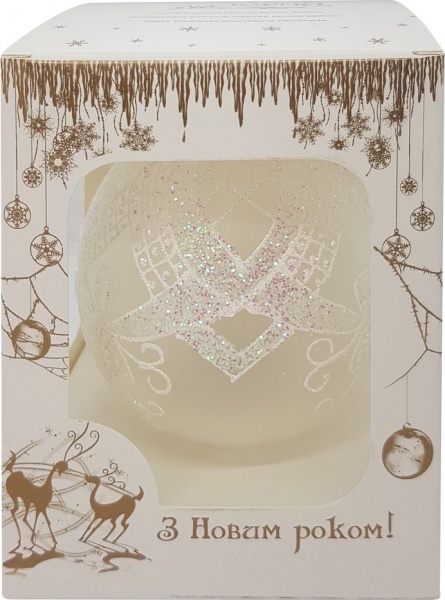 Подарочный шар Юріта Орнамент 100 мм белый матовый G100228M