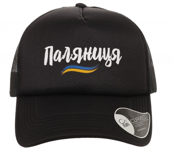 Кепка Корпорація 12 Паляниця RAPPNRNR 58 чорний