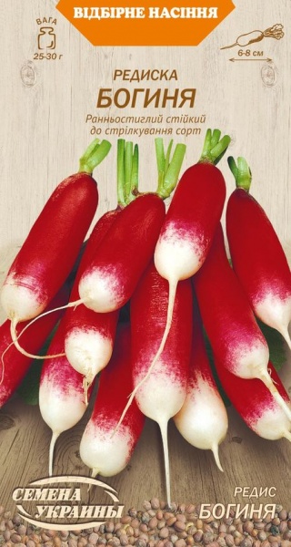 Семена Семена Украины редис Богиня 2г