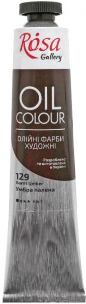 Фарба олійна (129) Умбра палена 3260129 45 мл ROSA Gallery