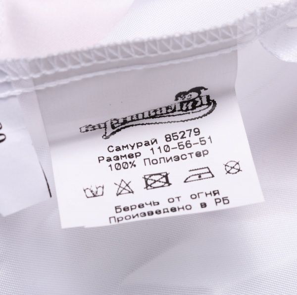 Костюм карнавальний КАРНАВАЛІЯ Самурай р.110-116 білий із синім 