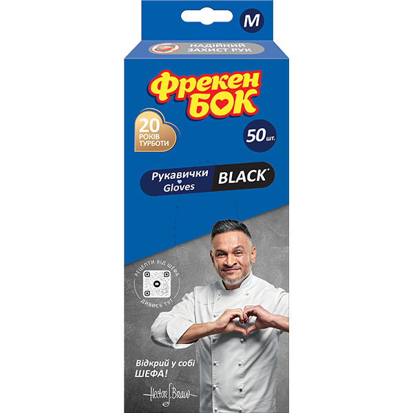 Перчатки латексные Фрекен Бок Black крепкие р. M 25 пар/уп.