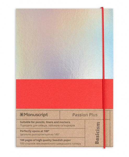 Скетчбук Manuscript Passion Plus А5 160 аркушів 