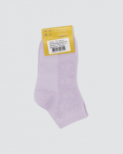 Носки для девочек Leostep 10070 141 18 р. 18 сиреневый 