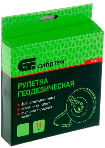 Рулетка СИБРТЕХ геодезическая, закрытый корпус, фиберглассовая лента 31263 50 м x 13 мм