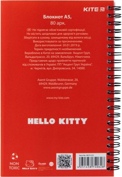 Блокнот А5 80 арк. Hello Kitty HK19-225 KITE