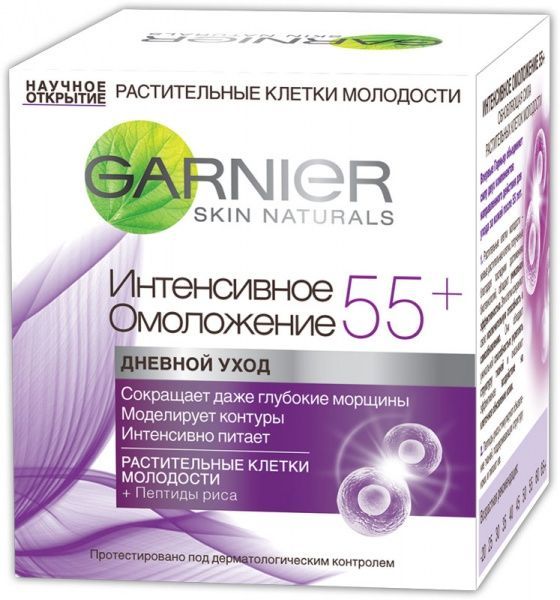 Крем дневной Garnier Skin Naturals Интенсивное омоложение 50 мл