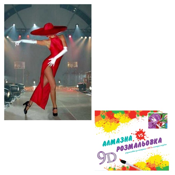 Картина по номерам 2 в 1 Алмазная мозаика + раскраска 40х50 см CY2288