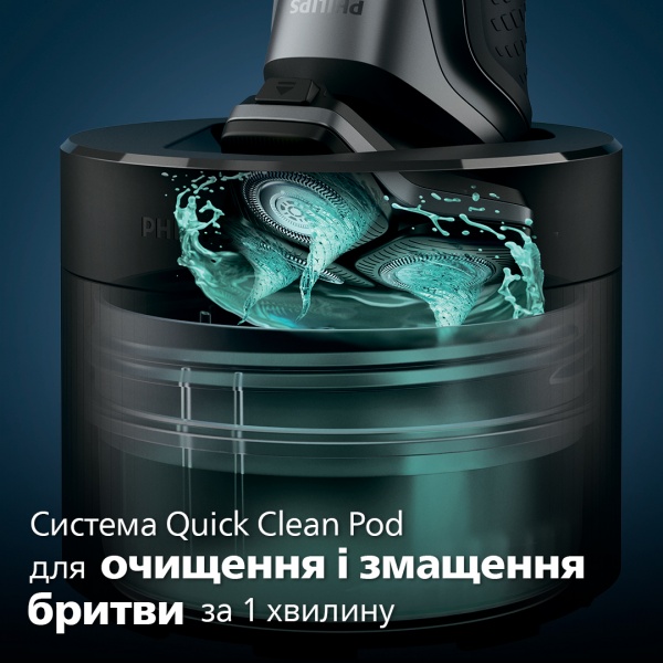 Электробритва Philips S5884/50 Series 5000 