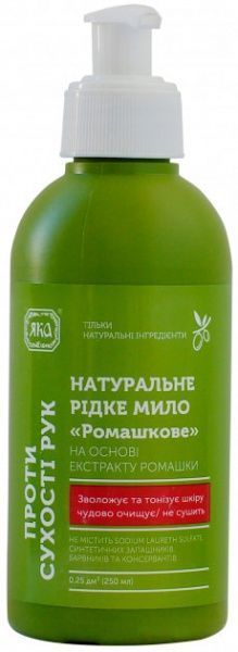 Мыло жидкое ЯКА Ромашковое против сухости рук 250 г