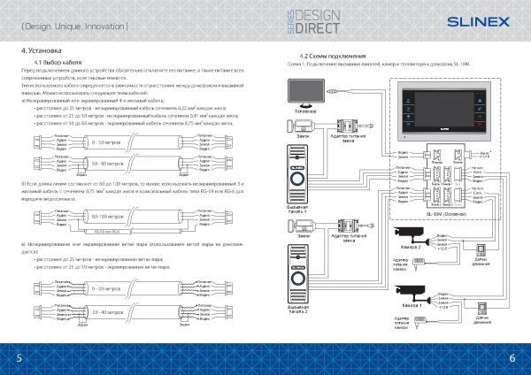 Видеодомофон Slinex SL-10M(silver+black)