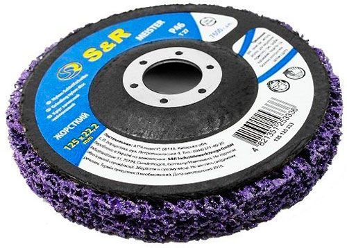 Круг зачисний по металу по дереву S&R MEISTER нейлоновий 12522,2 мм