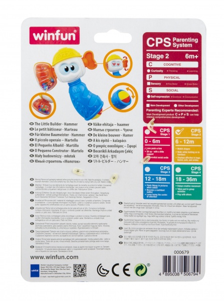 Погремушка Winfun Молоточек 0679-NI