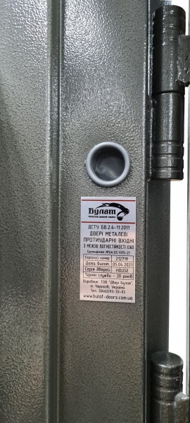 Двері вхідні Булат House-3 дуб графіт / дуб шале графіт 2050x850 мм праві