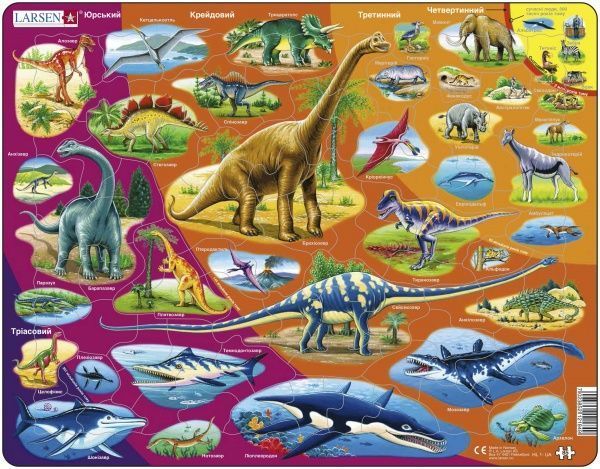 Пазл Larsen Історія природи (українською мовою) максі-серія HL1-UA