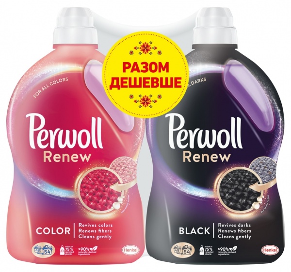 Гель для машинного та ручного прання Perwoll Color 2,97 л + Black 2,97 л 