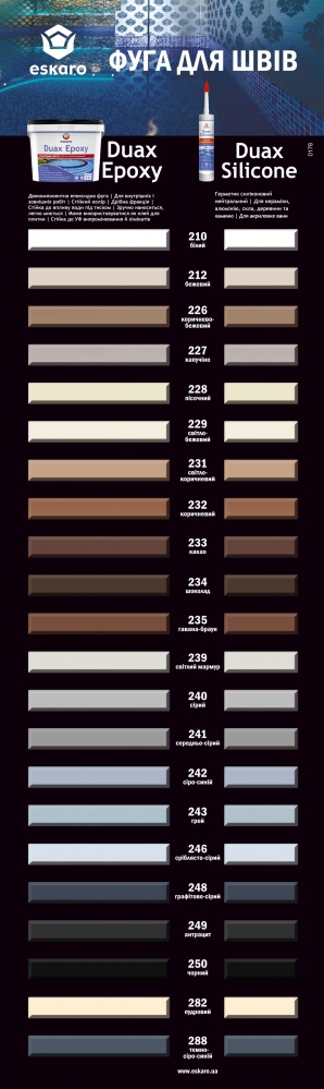 Герметик силіконовий Eskaro Duax Silicone №243 сірий 300 мл 0,29 кг