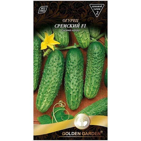 Семена Golden Garden Огурец Сремский 0.5 г