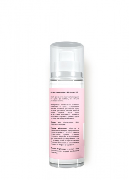 Антистатик AM Comfort Life 100 мл 