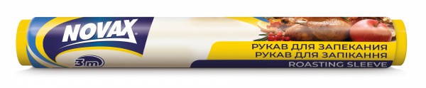 Рукав для запікання Novax 3 м