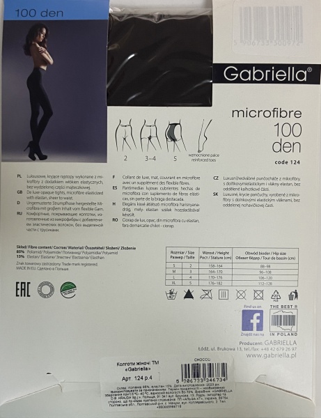Колготки женские Gabriella 124 MICROFIBRE 100 den р. 4 chocolat
