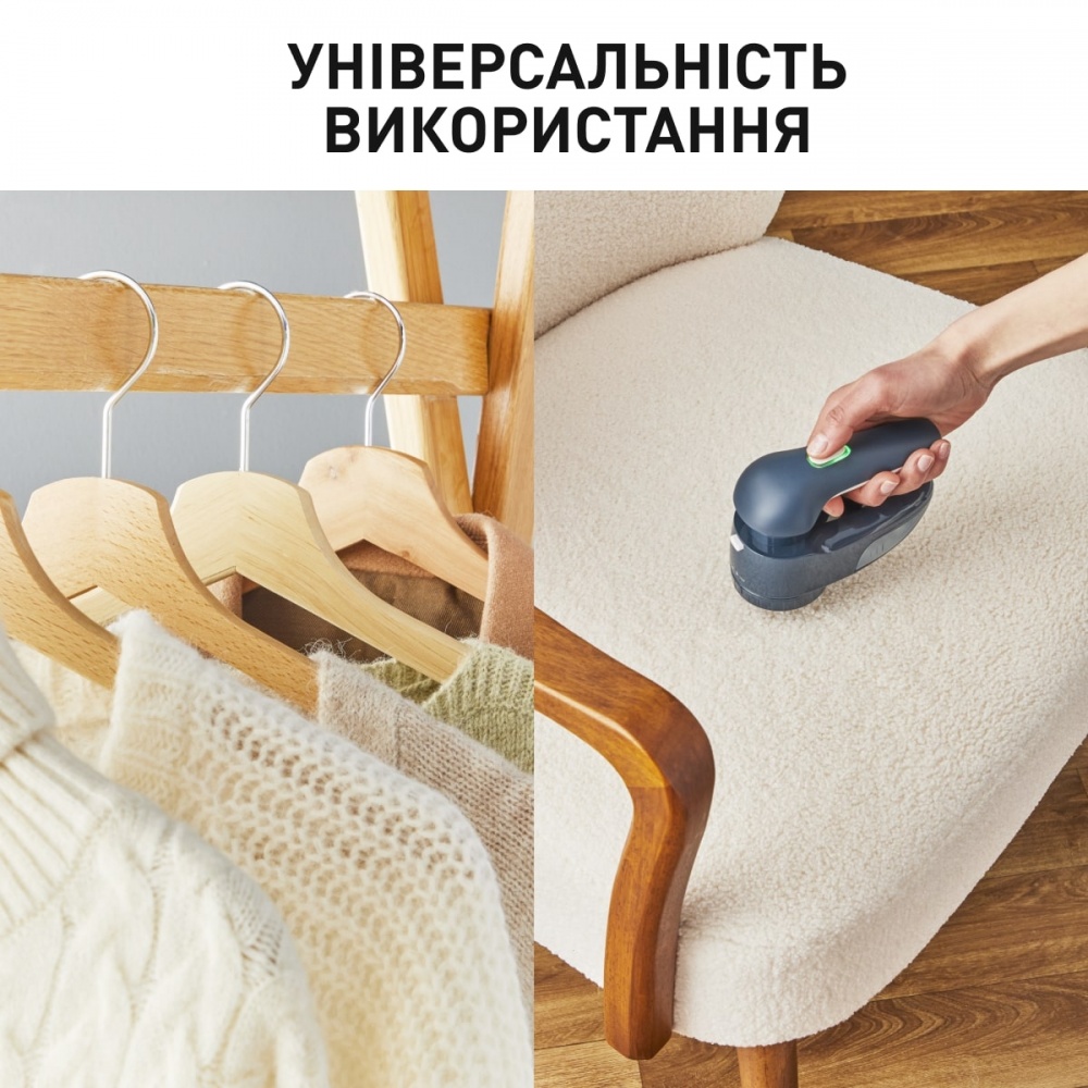 Машинка для удаления катышков Tefal JB7002E0