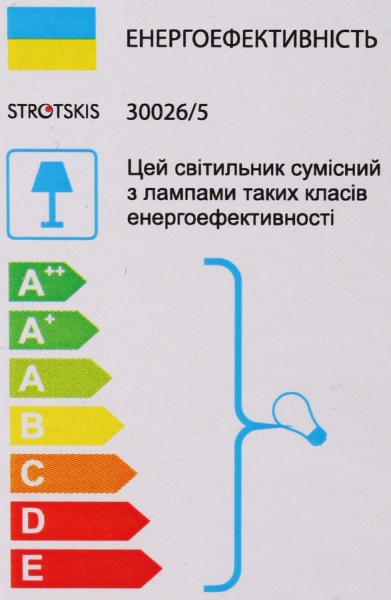 Люстра стельова Strotskis Gabriella 30026/5 5x60 Вт E27 золотий 