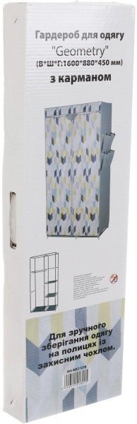 Тканевый шкаф GEOMETRY 1600х880х450 мм 