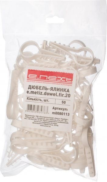 Дюбель швидкого монтажу для кабелю E.NEXT 20 мм круглий 100 шт. білий 