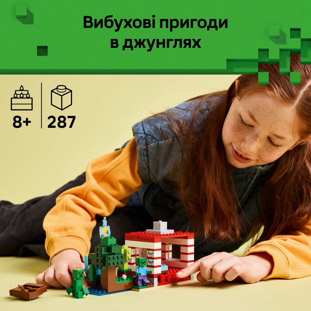 Конструктор LEGO Minecraft Дом по взрывчатке в джунглях 21275