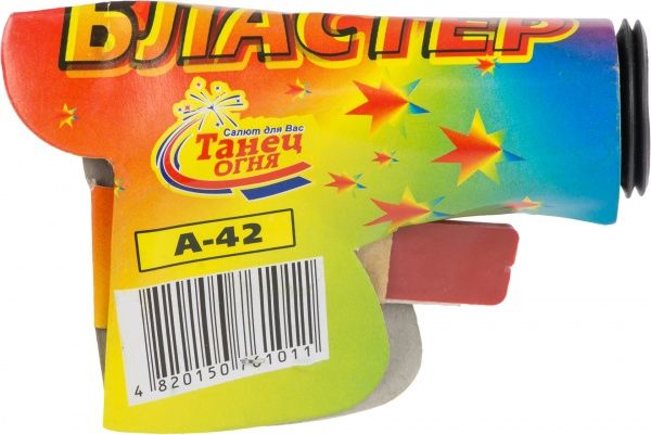 Хлопавка пістолет А 42 А 42 Феєрверк 