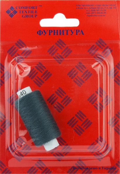 Нитки серые №40