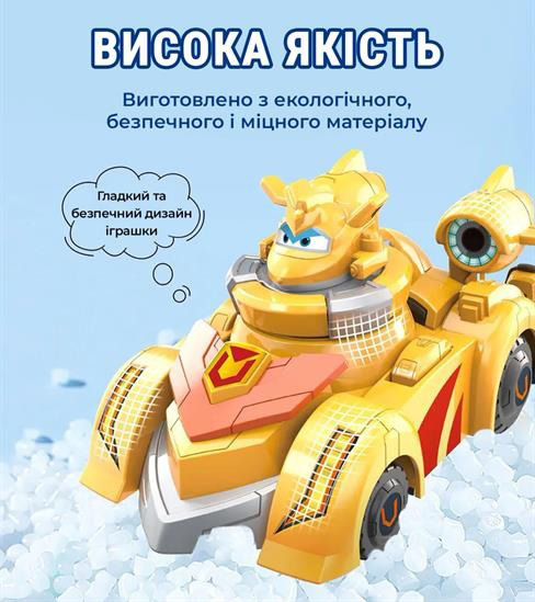 Ігровий набір Super Wings Spinning Vehicle Золотий Хлопчик EU770331