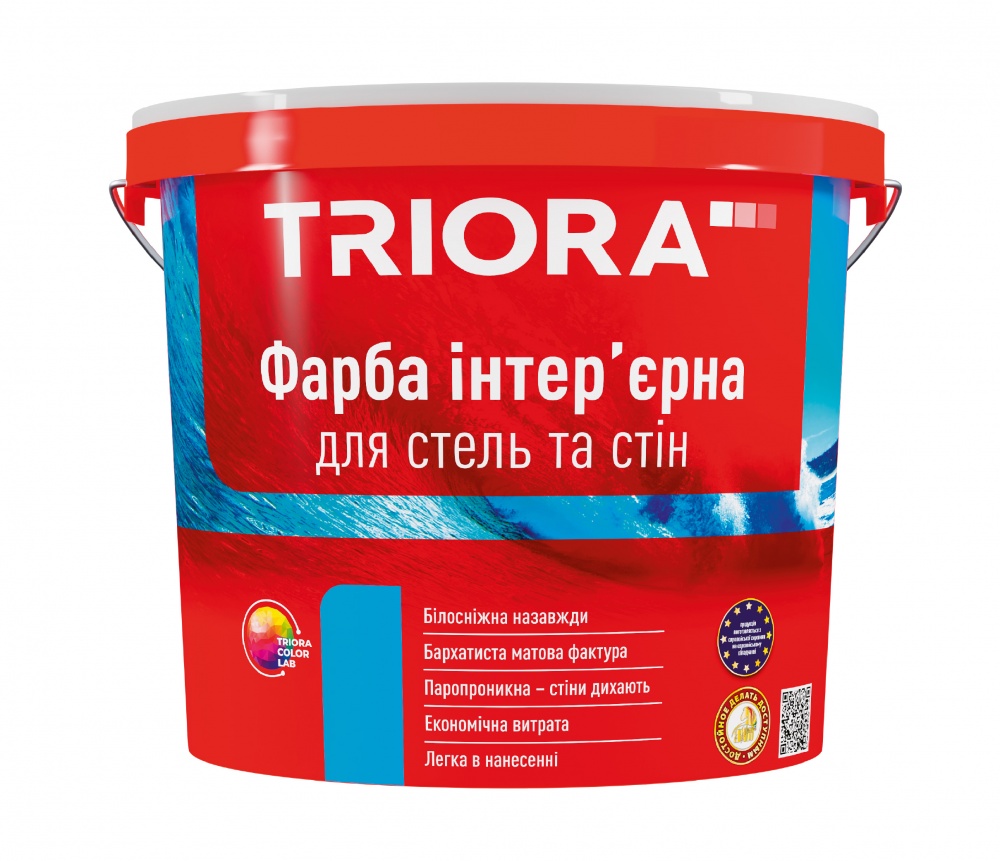 Фарба інтер'єрна латексна водоемульсійна Triora для стель та стін мат Білий 3,5кг