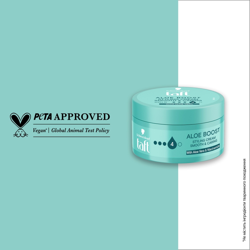 Крем TAFT Aloe Boost 100 мл
