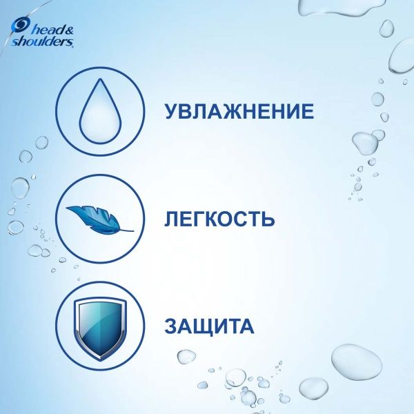 Бальзам Head & Shoulders Глибоке зволоження з кокосовою олією 275 мл