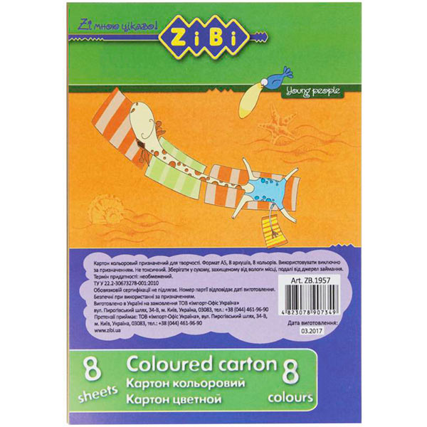 Картон цветной А5 8 листов Zibi ZB.1957
