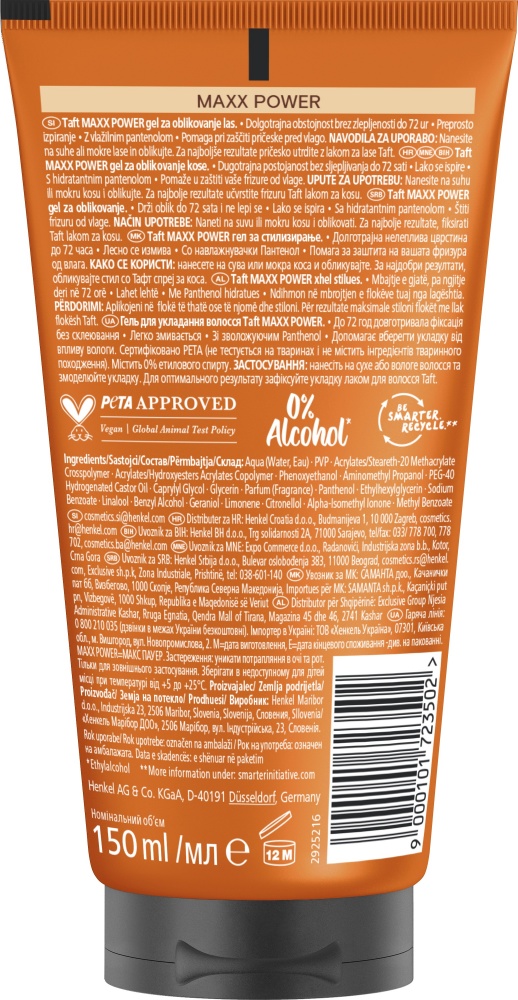 Гель TAFT Maxx Power 150 мл