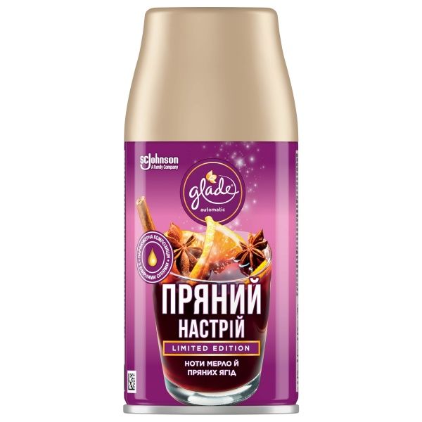 Сменный баллон для автоматического освежителя воздуха Glade Пряное настроение 269 мл