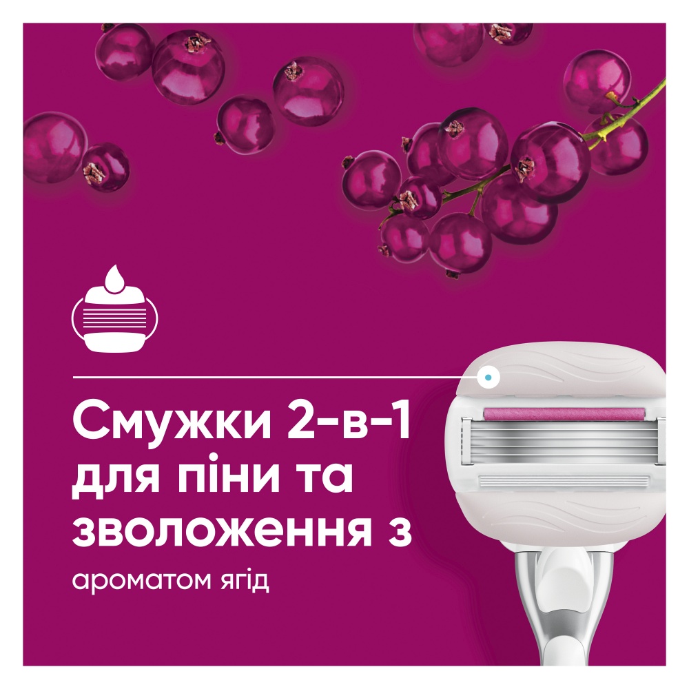 Станок для гоління Gillette Venus Pro ComfortGlide Sugarberry з 3 змінними картриджами