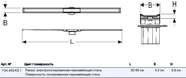 Душевой канал Geberit Душевой канал CleanLine 20 154.450.KS.1