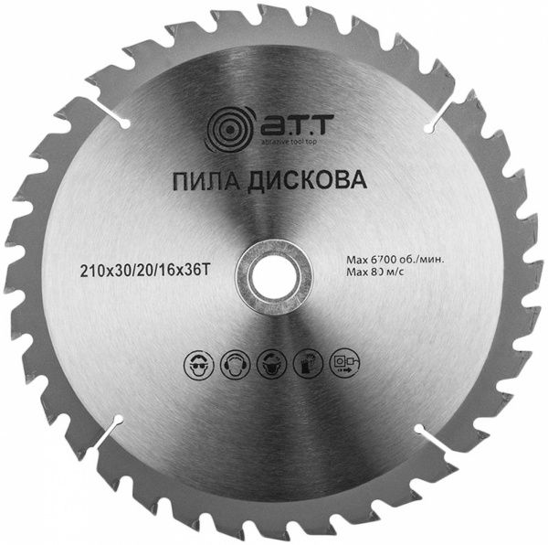 Пильный диск A.T.T.  210x30x2.2 Z36 3610018